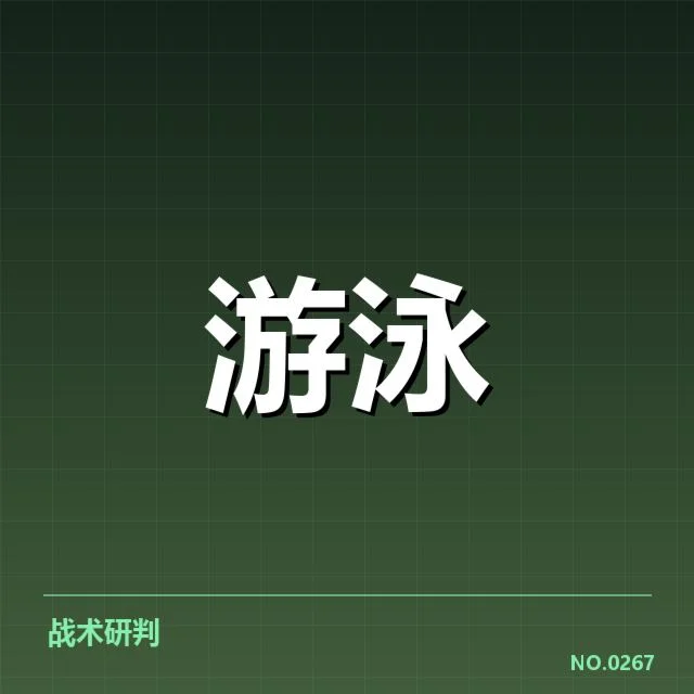 体育科技版权价值变革:产业未来走向如何解读